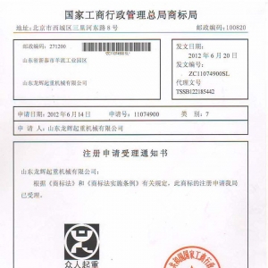 ɽ�|���x���ؙC(j��)е���޹�˾�̘�(bi��o)�������������ؙC(j��)���������ء�