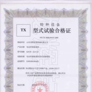 XT06.��ʽԇ�ϸ��C��̖��NO.TX 4000-04-07 1000