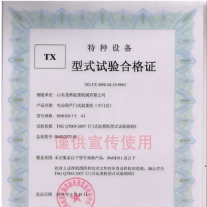 XT25.BMH�� 20T 늄Ӻ��J�Tʽ���ؙC(j��) �����Tʽ�� ��ʽԇ�ϸ��C��̖��NO.TX 4000-04-1 ...