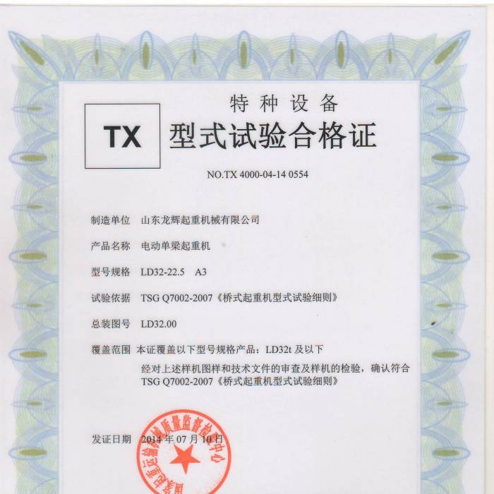 XT34.LD��32T늄ӆ������ؙC(j��)����ʽԇ�ϸ��C