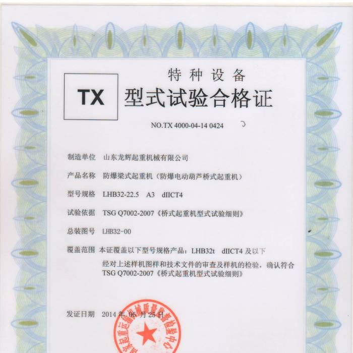 ����늄Ӻ��J��ʽ���ؙCLHB32-22.5  A3dIICT4����ʽԇ�ϸ��C���C����̖�� TX 4000-0 ...