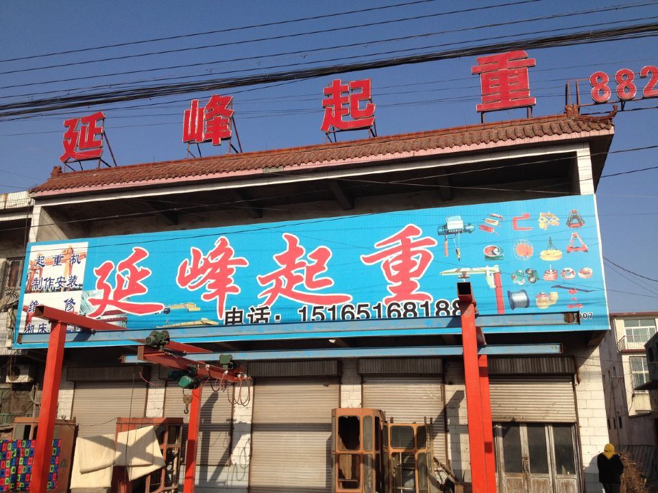 ɽ�|ʡ���������Ѕ^�h�|վ�ƣ�104������߅�������c002��