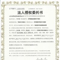 �ڙ���LH2015086����