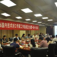 ���H�˜ʻ��M�����ؙC���gί�T����ISO/TC96�����ȼ��g���ڌ��ҹ����M��������ڱ����� ...