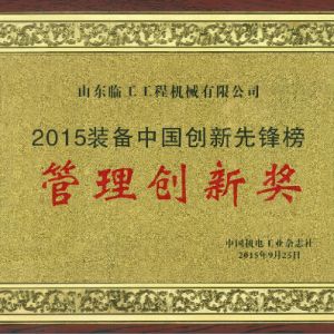 2015�b���Ї��������h���u�x�Y���l�� ɽ�|�R���@�����턓�ª���