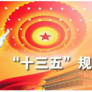 ��ʮ���塱�����չ� �b������I���������ڡ�ʮ���塱������50%����