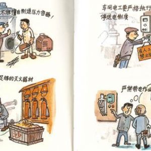 ���ؙCе��ȫ���o�����b�õĿɿ��Ժ���Ч��̽ӑ