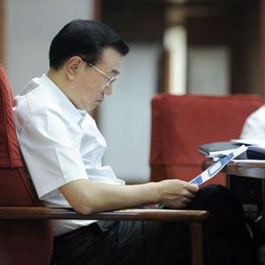 2015����Ї����̙Cе�ИI�P�I�~����