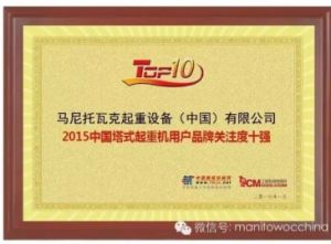 �R�����߿˘s�@��2015�Ї���ʽ���ؙC�Ñ�Ʒ���Pע��ʮ����