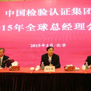 �Йz���F2016��ȫ�򿂽�����h�ھ����_