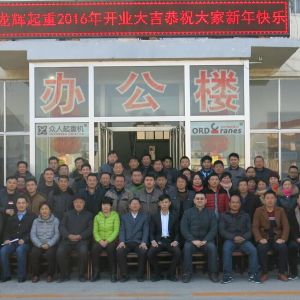 ɽ�|���x���ؙCе���޹�˾�_�I��