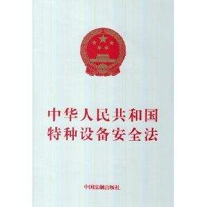 �|�z�����P�ڰl�������ؙCе���ڙz�Ҏ�t����2����ȫ���gҎ���Ĺ���