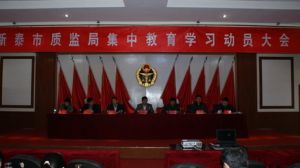 �������� ����� ��ץ�䌍 ��������ȫ���طN�O�䰲ȫ�O��ˮƽ