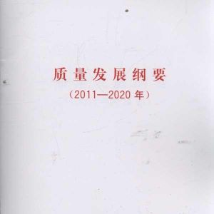 ����Ժ�k���dӡ�l(f��)��؞�،�ʩ�|(zh��)���l(f��)չ�VҪ����һ�����Є�Ӌ����