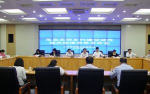 ʡ�����_���B�����l�彨�OҎ���ط��˜���Ϣ�l����