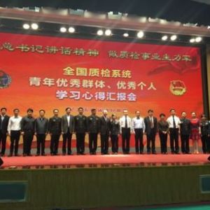 ʡ�ֈFί����ȫ���|�zϵ�y����Ⱥ�w���む�ˌW���ĵÅR���