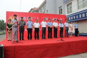 ̩�����|�O�ֽM��ȫ�w�h�T�_չ���h�T�������f�ҡ�־Ը���ջ��