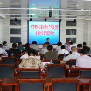 ���_�о����_ȫ���طN�O��W�񻯌����ƱO���ߘ˜ʻ������F����