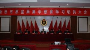 ɽ�|ʡ�|�O���طN�O��z�z�y�C�����ϸĸ﹤�����h��ɽ�|ʡ�ؙzԺ���_