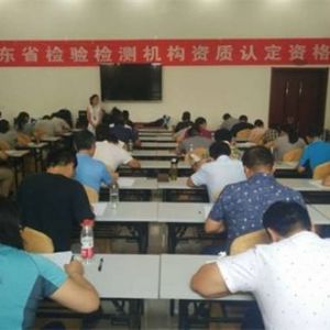 ʡ�ֽM��ɽ�|ʡ2016���һ�ڙz�(y��n)�z�y(c��)�C(j��)��(g��u)�Y�|(zh��)�J(r��n)���u(p��ng)���T��ԇ