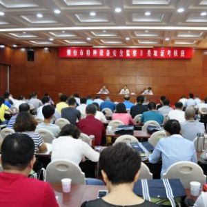 ���_�о����M��h�Ѕ^�e�kB��طN�O�䰲ȫ�O���ˆT��Ӗ��