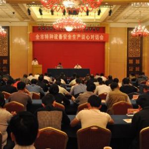 �|�I�����_ȫ���طN�O�䰲ȫ���aՄ�Č�Ԓ��