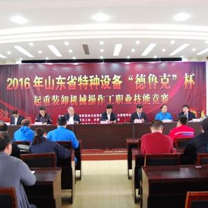 ɽ�|ʡ�طN�O�䡰�����˱��������bж�Cе�������I���ܸ�ِ��̩���e�k