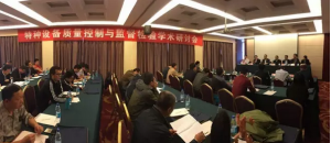 ȫ���طN�O���|�������c�O���z�W�g��ӑ����̩�����_