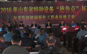 ������ɽ�|ʡ�طN�O�䡰�����ˡ��������bж�Cе�������I���ܸ�ِ�A�M�ɹ�