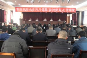 �������طN�O�䰲ȫ�¶������h�����|�O�����_