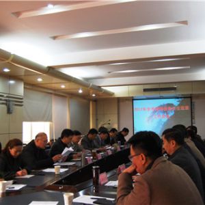 2017��ȫ���طN�O�䰲ȫ�O�칤�����h���_