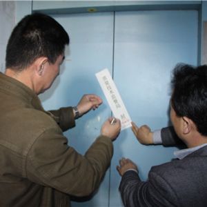 ̩ɽ�^�|�O���_չ��ݰ�ȫ��飬������ȫ�¹��[��