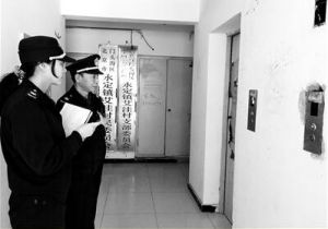 �������T�^�υ^�|�O�֌�ݠ�^�Ȳ����طN�O��ʹ�Æ�λ�_չ���p�S�C��һ���_���̷��z��