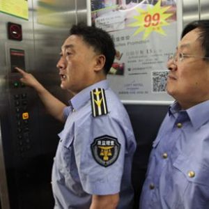 �H�����|�O����ݰ�ȫ������μ����Є��������M