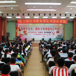 �R�����|�O���e�k���طN�O�䰲ȫ֪�R�MУ�@�����