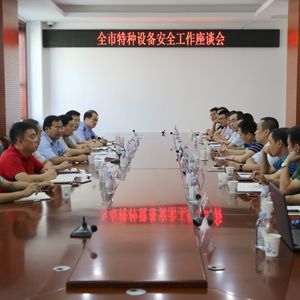 �۹����Ј��O�ܾ����_ȫ���طN�O�䰲ȫ��Մ��