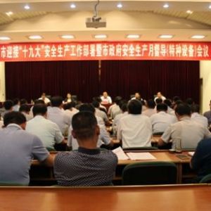 ̩����ӭ�ӡ�ʮ�Ŵ󡱰�ȫ���a�����������������¶������طN�O�䣩���h���_