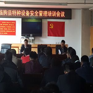 �H���R�Կh�Ј��O�ֽܾM�����_ȫ�h�طN�O�䰲ȫ������Ӗ���h