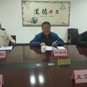 ʡ�|�O�֌�����ʹ�á�ɽ�|ʡ�طN�O�䰲ȫ�O������ϵ�y����r�M�ж�����u������