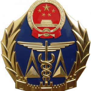 �|�z�����طN�O����P�ڹ���2017���طN�O�䰲ȫ�O��T��A����˽Y����֪ͨ(�|�z�غ� ...