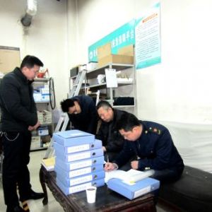 �Rʏ�о��_չ�������g�طN�O�䰲ȫ��z��