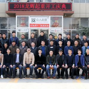 ���x���ؼ��F��2018���_���c�䡣