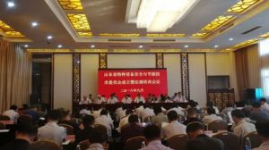 ɽ�|ʡ�طN�O�䰲ȫ�c���ܼ��gί�T������