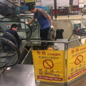 �H�����ą^�Ј��O�ܾ��_չ������c��ǰ�طN�O��z��