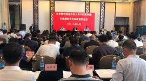 ʡ���e�kȫʡ�طN�O�����I�ˆT��ƥ�䆖�}����������P�˜���؞��