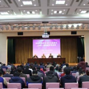 ʡ�Ј��O�ܾ��e�k2018��ȫʡ�طN�O�䰲ȫ�O��T(A�)�^�m������Ӗ��