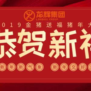 ɽ�|���x���ؙC(j��)е���޹�˾�o���������ˣ�ף������옷(l��)���f(w��n)�����⣡