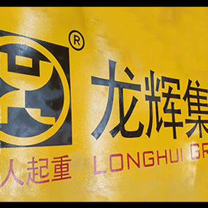 ɽ�|���x���ؙCе���޹�˾����չ�����u���H���I���[�����c���R�ʹ�������