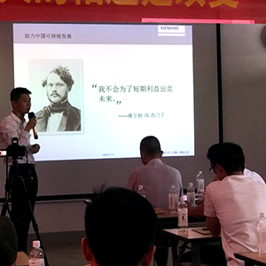 ɽ�|���x���ؙCе���޹�˾��Ӗ�A�ᡪ����ҕ��Ӗ�ǰlչ����