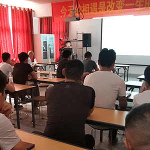 ɽ�|���x���ؙCе���޹�˾���䌍�˲��_�l�������I�lչ��